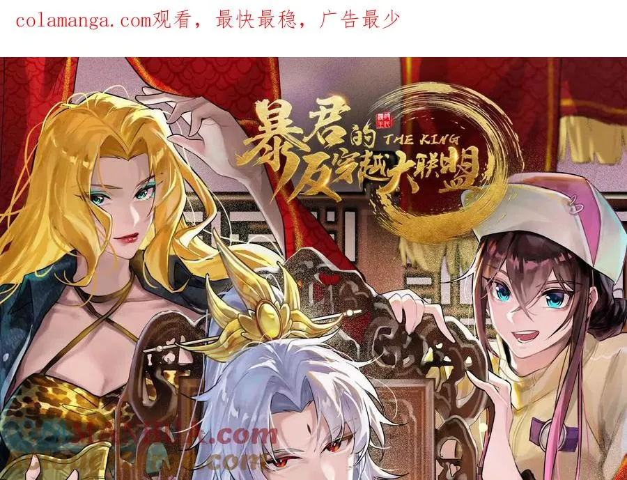 第38话 兵不厌诈0