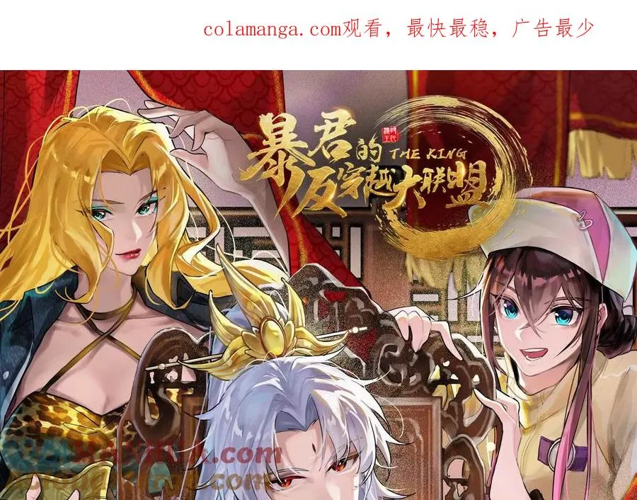 第28话 你打你的 我打我的0