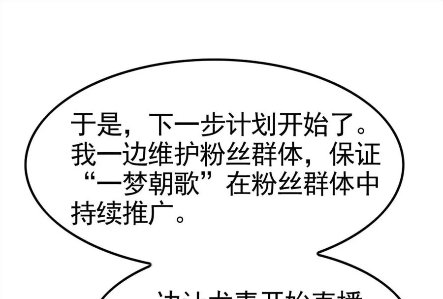 第28话 你打你的 我打我的3