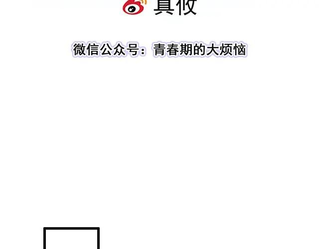 44 我们约会吧！2