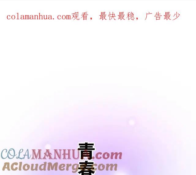 44 我们约会吧！0