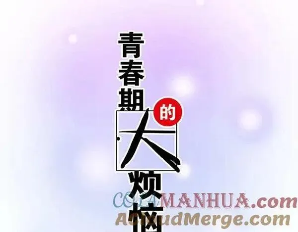 57 缘来是你3