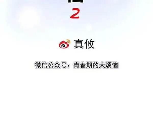 57 缘来是你4