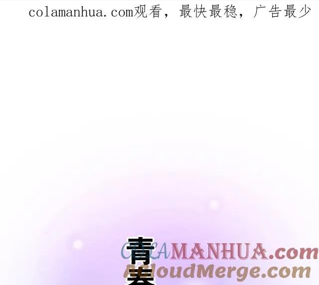55 你是怎么想的？0