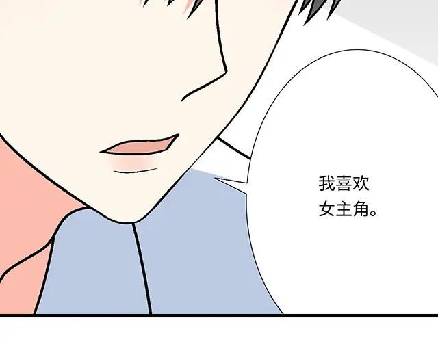20 原来是个爱听人讲故事的小孩子1