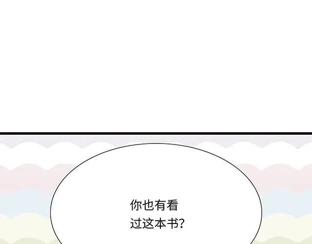 20 原来是个爱听人讲故事的小孩子2