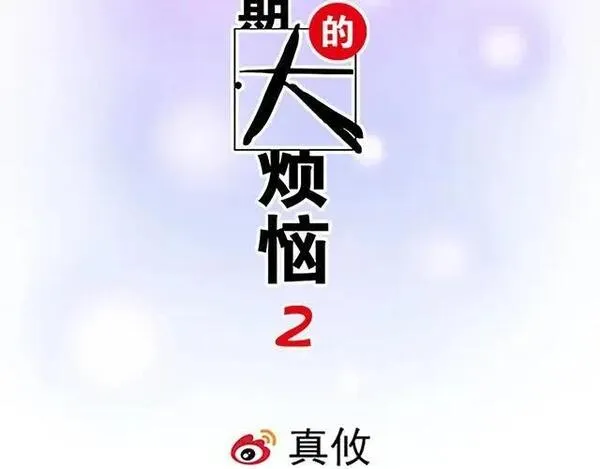 59 我还是喜欢你穿校服的样子1