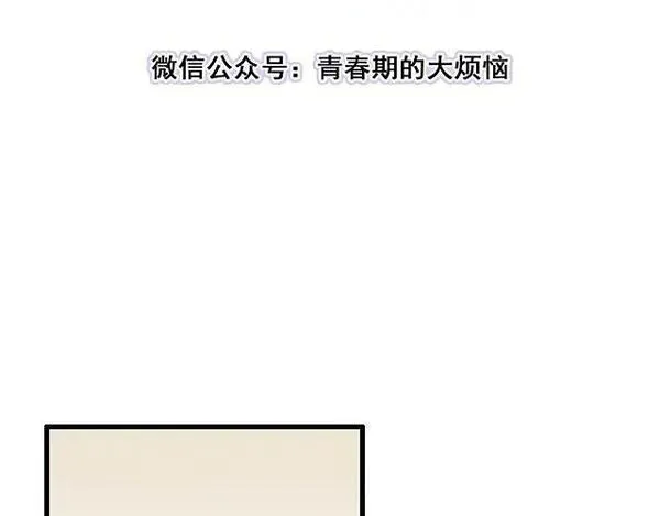 59 我还是喜欢你穿校服的样子2
