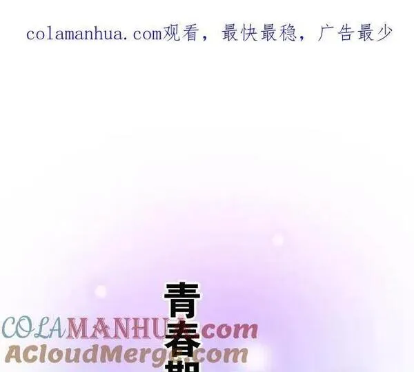 59 我还是喜欢你穿校服的样子0