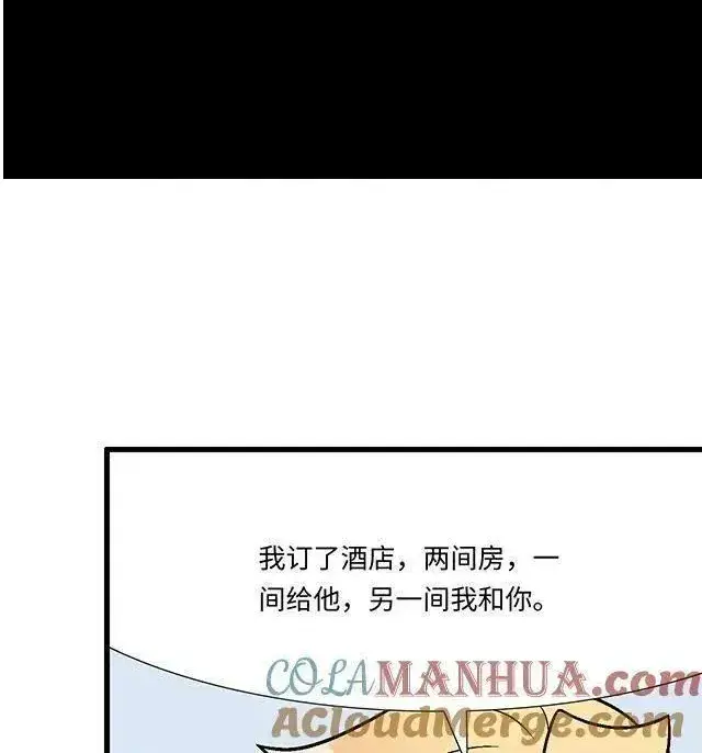 66 是什么让他变成这样？0