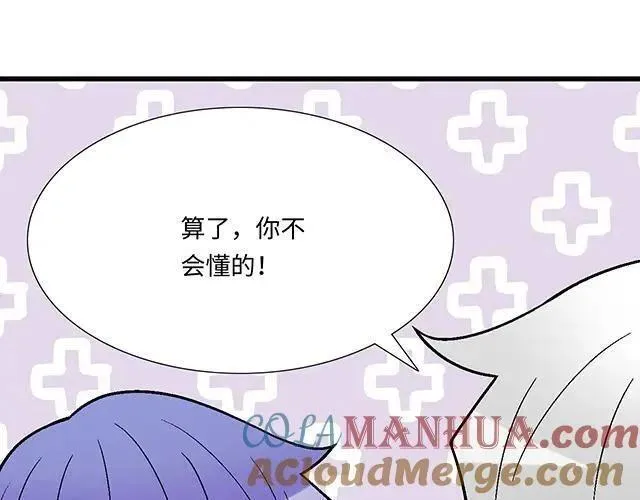 64 我们不熟吗？3