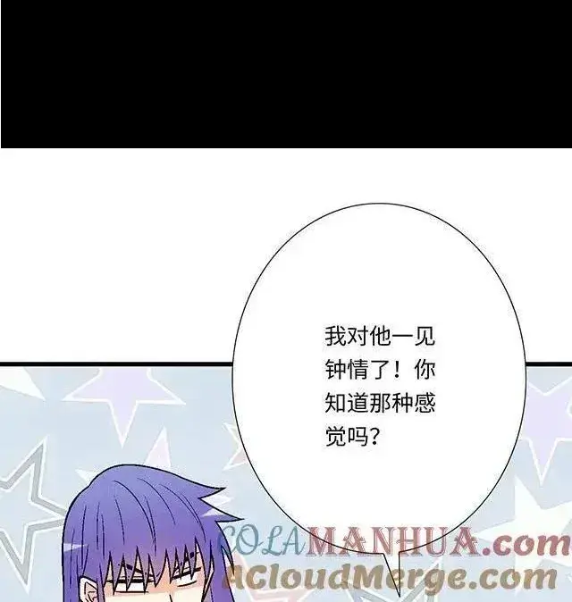 64 我们不熟吗？0