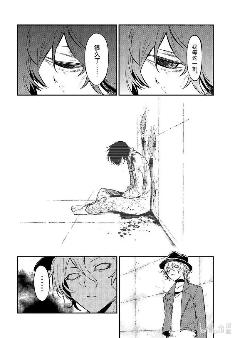 第109话 在狭窄的房间之中 其五3