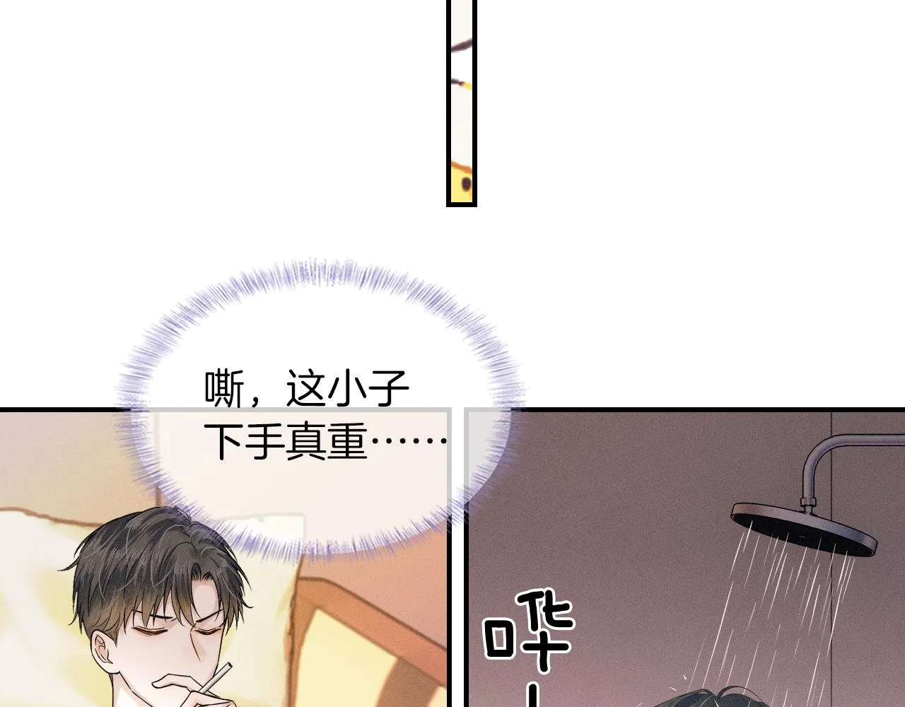 第24话 早晚得让他知道2