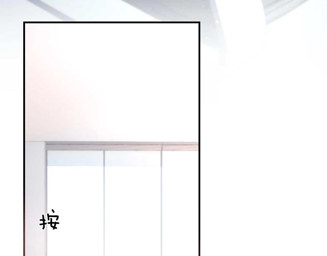 第24话 早晚得让他知道4