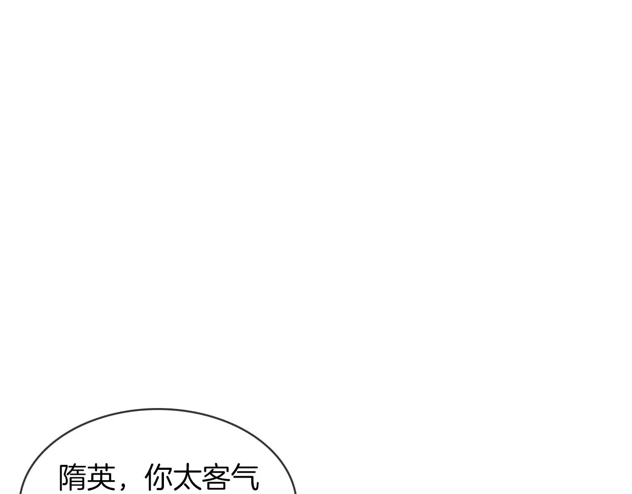 第24话 早晚得让他知道3