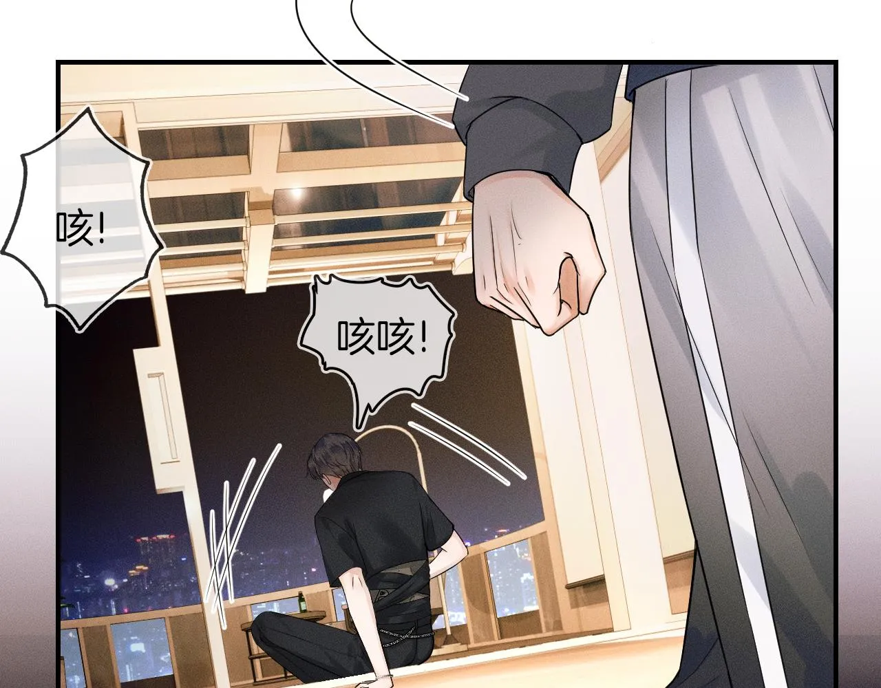 第20话 大灰狼和盘中兔2