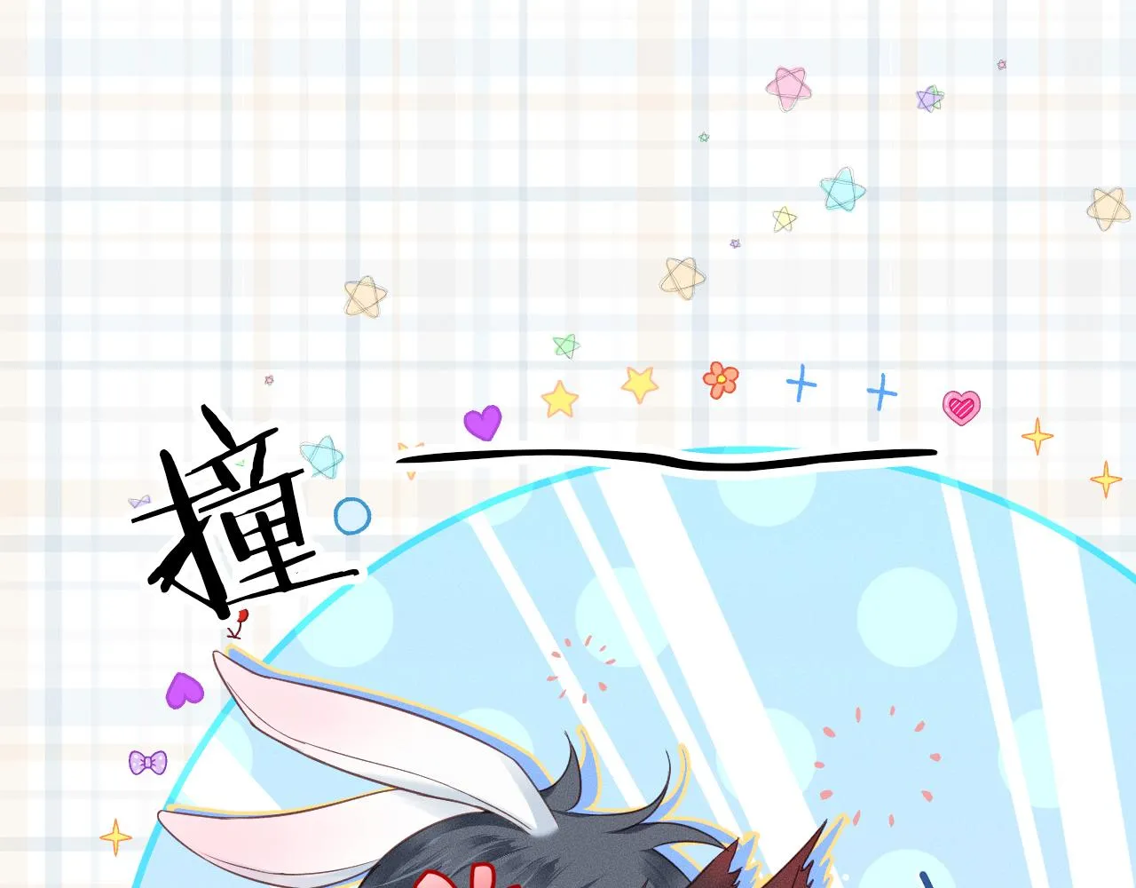 第20话 大灰狼和盘中兔0