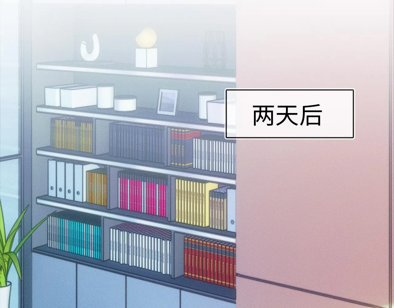 第17话 中午跟我去吃饭0