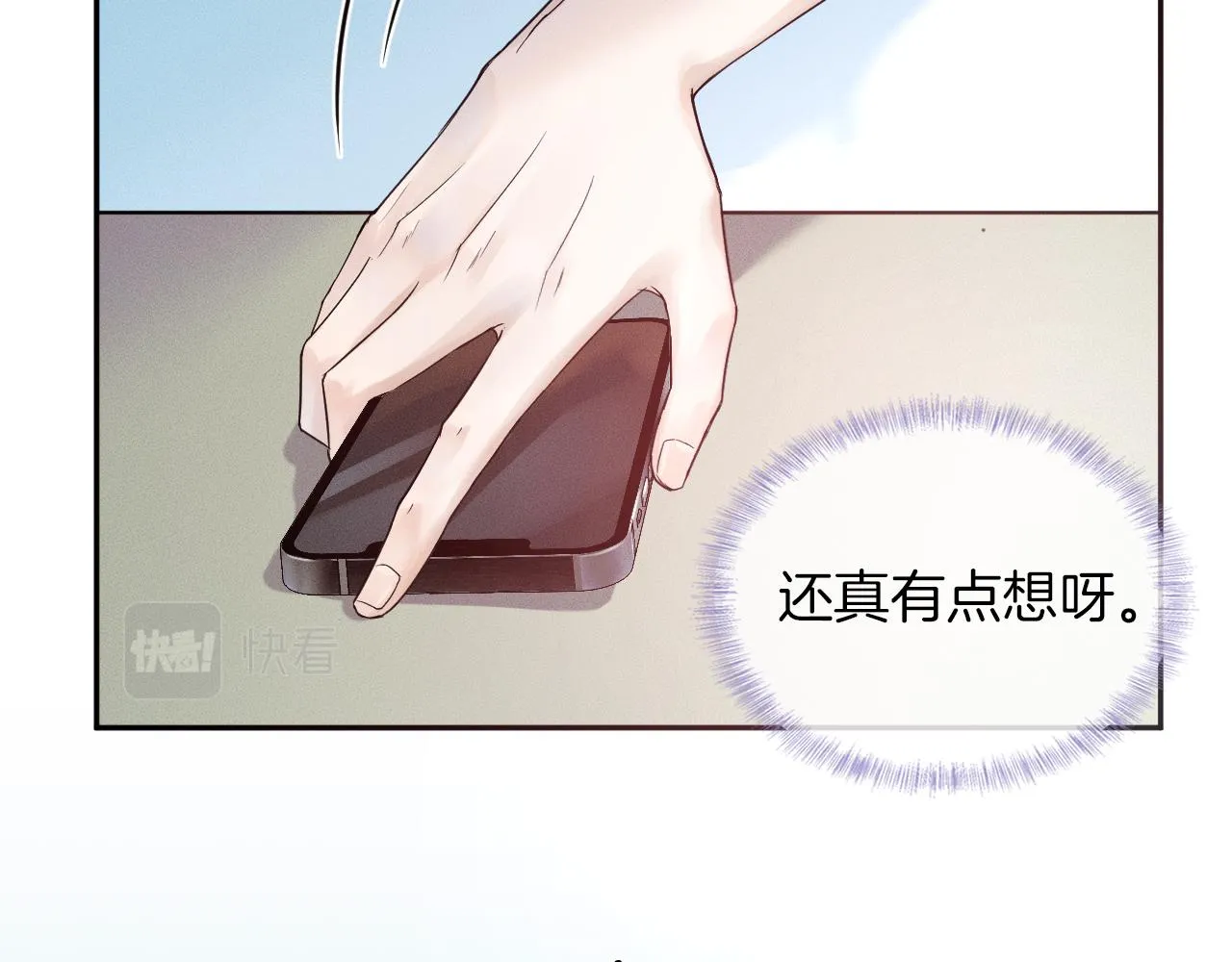 第17话 中午跟我去吃饭3