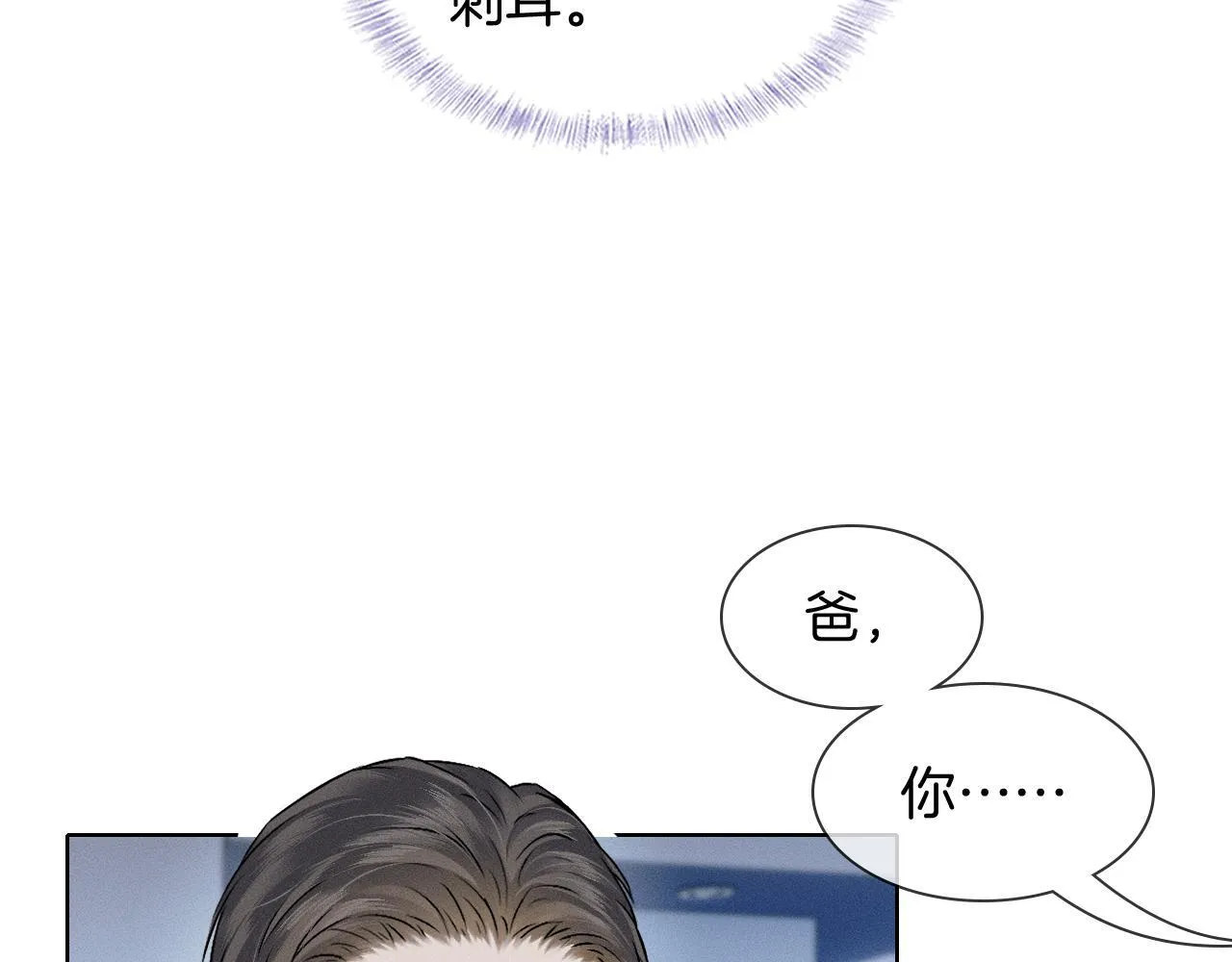 第96话 我全都给他3