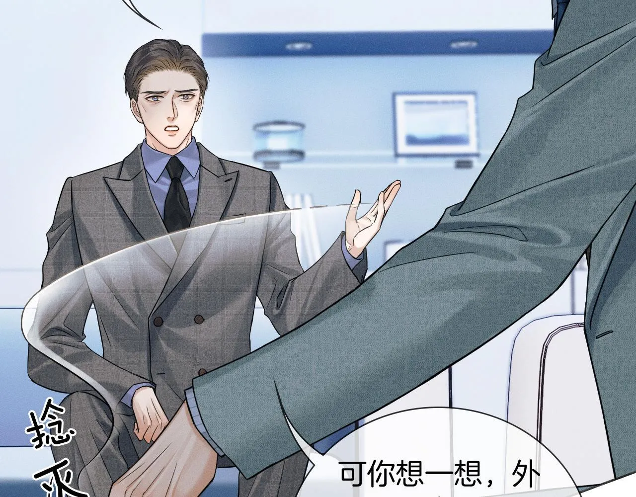 第96话 我全都给他0
