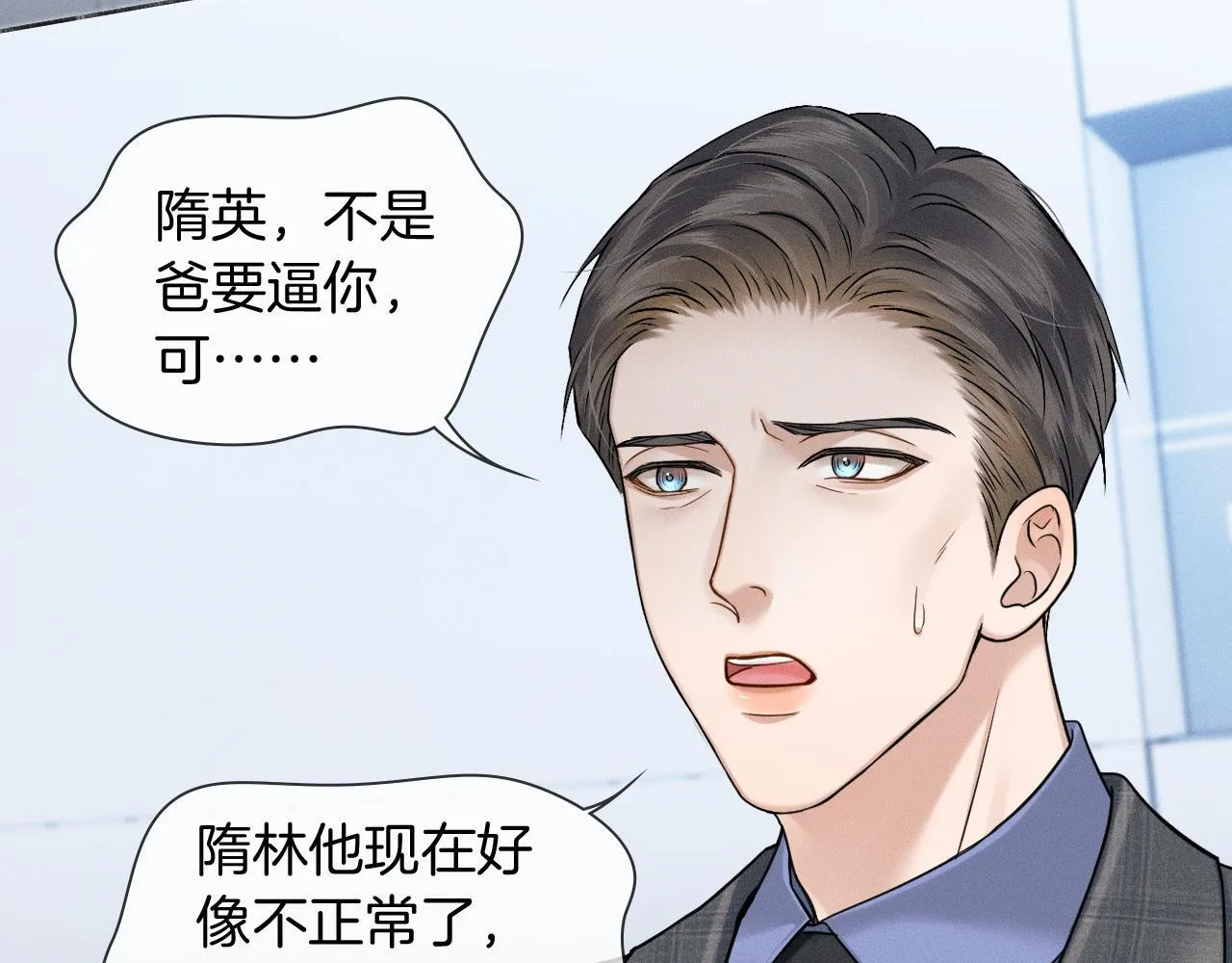 第96话 我全都给他0