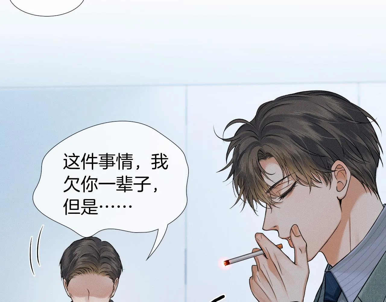 第96话 我全都给他2