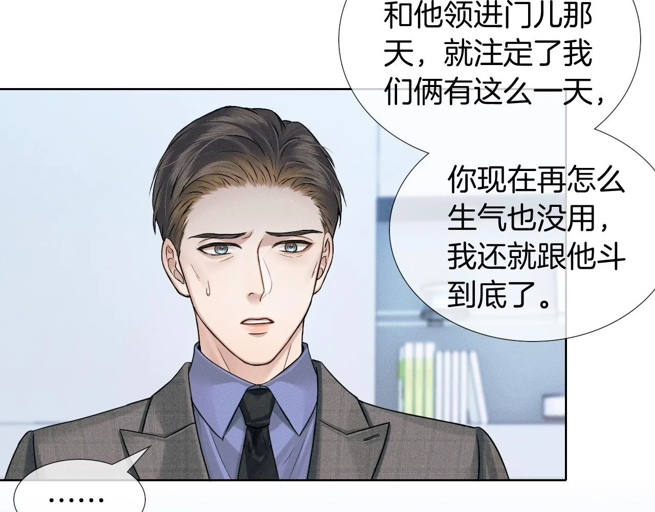 第96话 我全都给他1