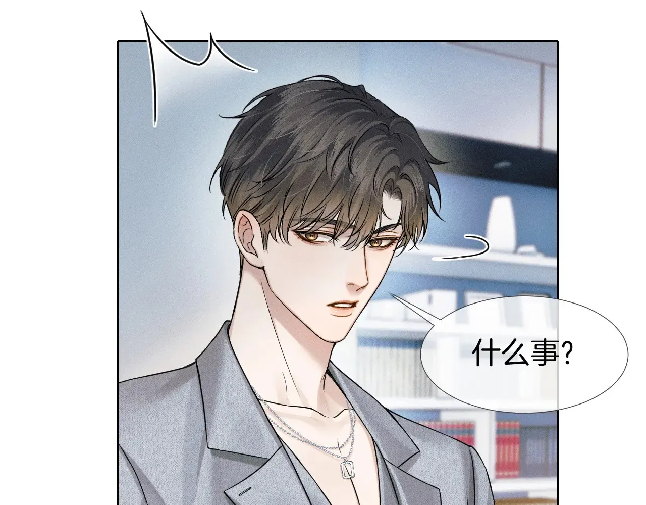 第78话 小林子的背叛3