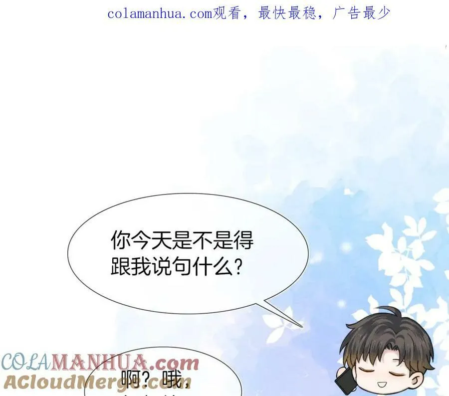 请假条4