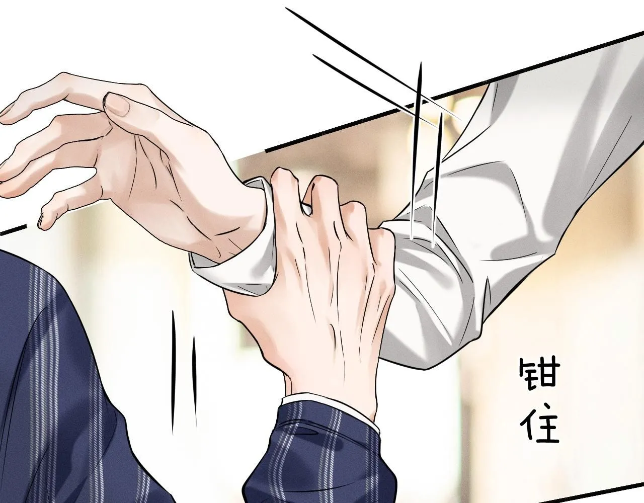 第56话 吃醋的话我可以解释4