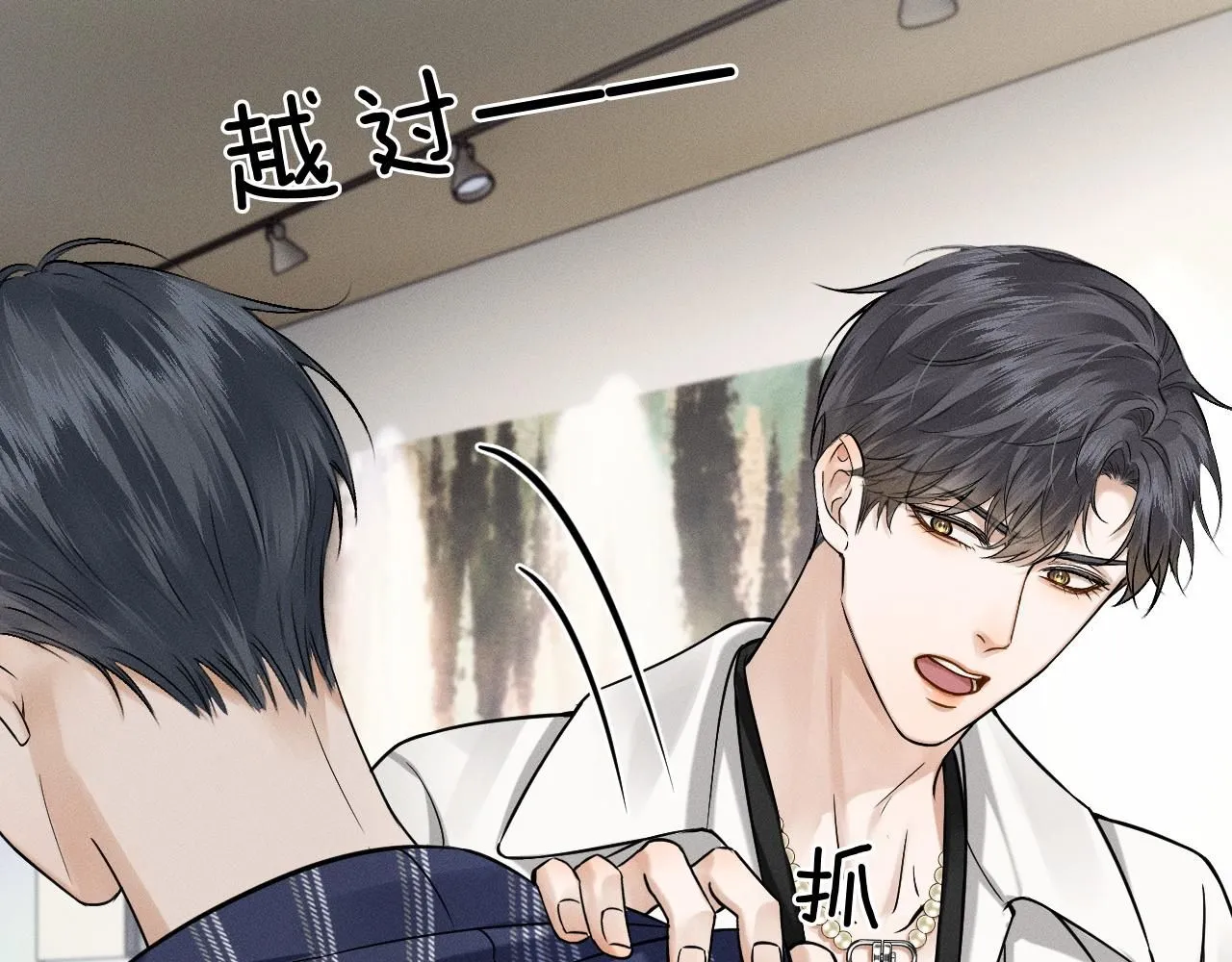 第56话 吃醋的话我可以解释2
