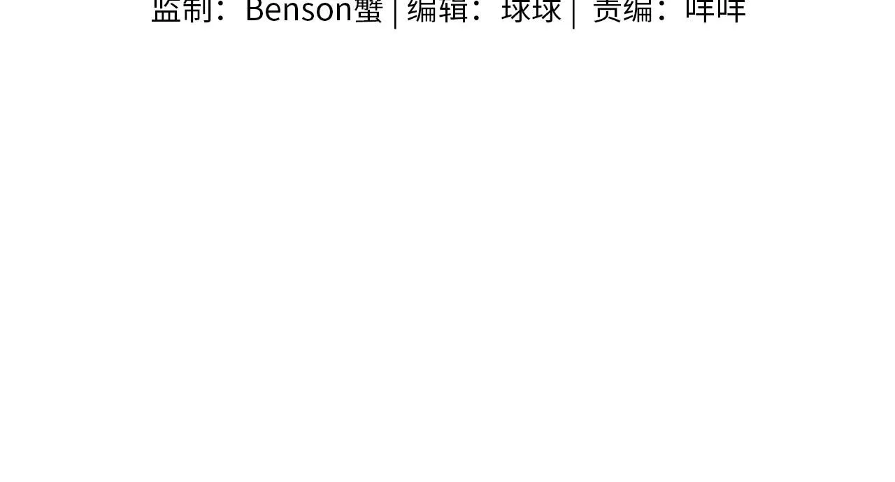 第54话 你到底有没有插一脚！3