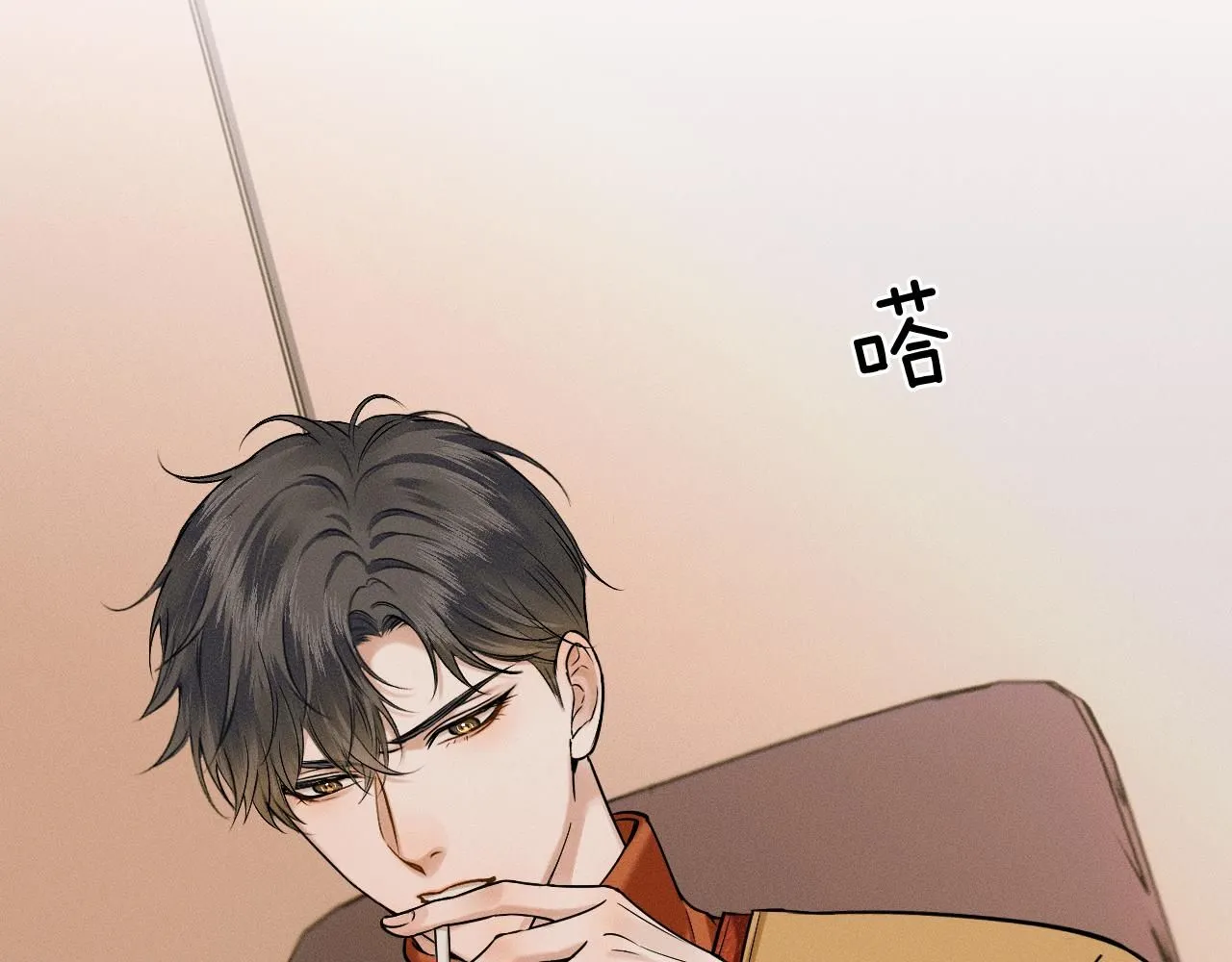 第54话 你到底有没有插一脚！3