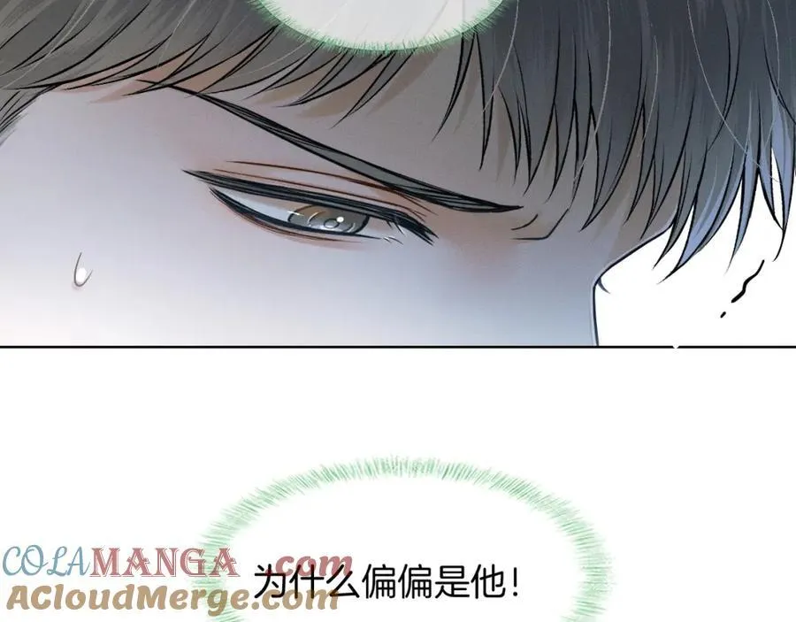 第73话 抑制不住的非分之想3