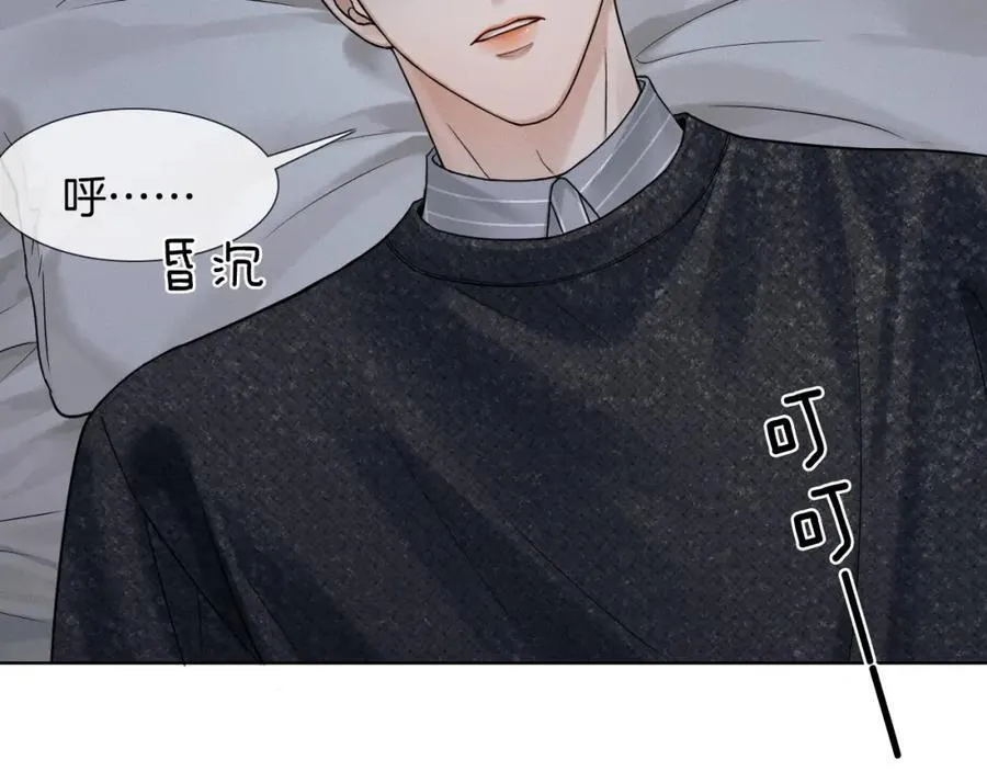 第73话 抑制不住的非分之想4