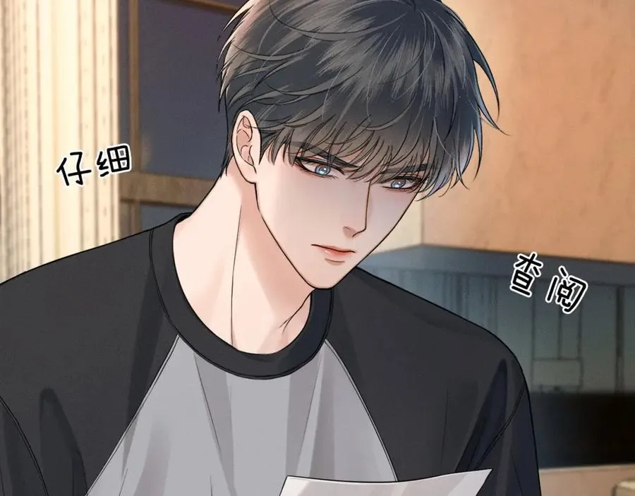 第73话 抑制不住的非分之想3