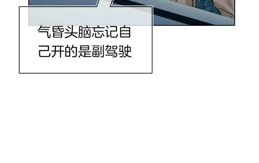 第35话 让你假正经3