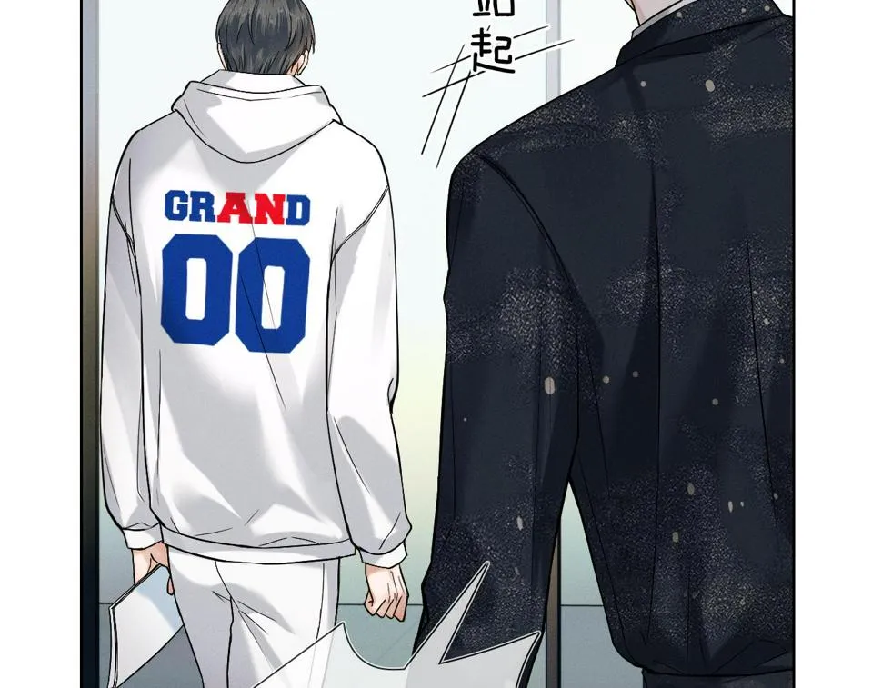 第41话 第一次主动3