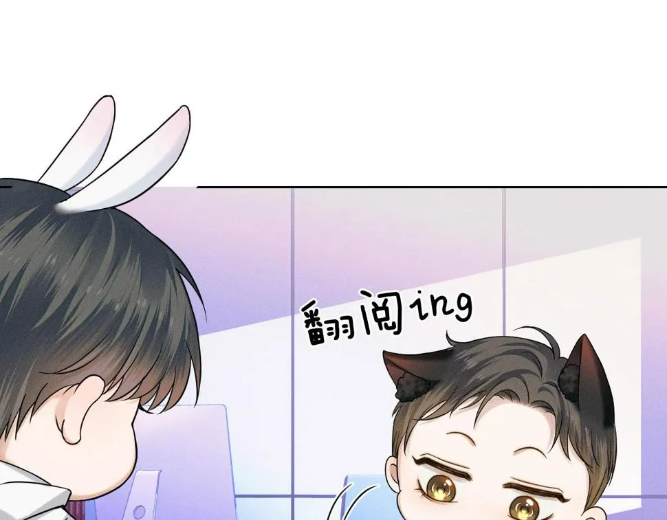 第41话 第一次主动4