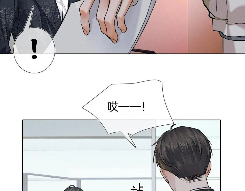 第41话 第一次主动2