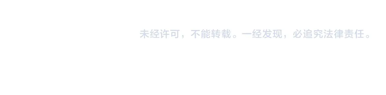 第16话 你别急着拒绝我0