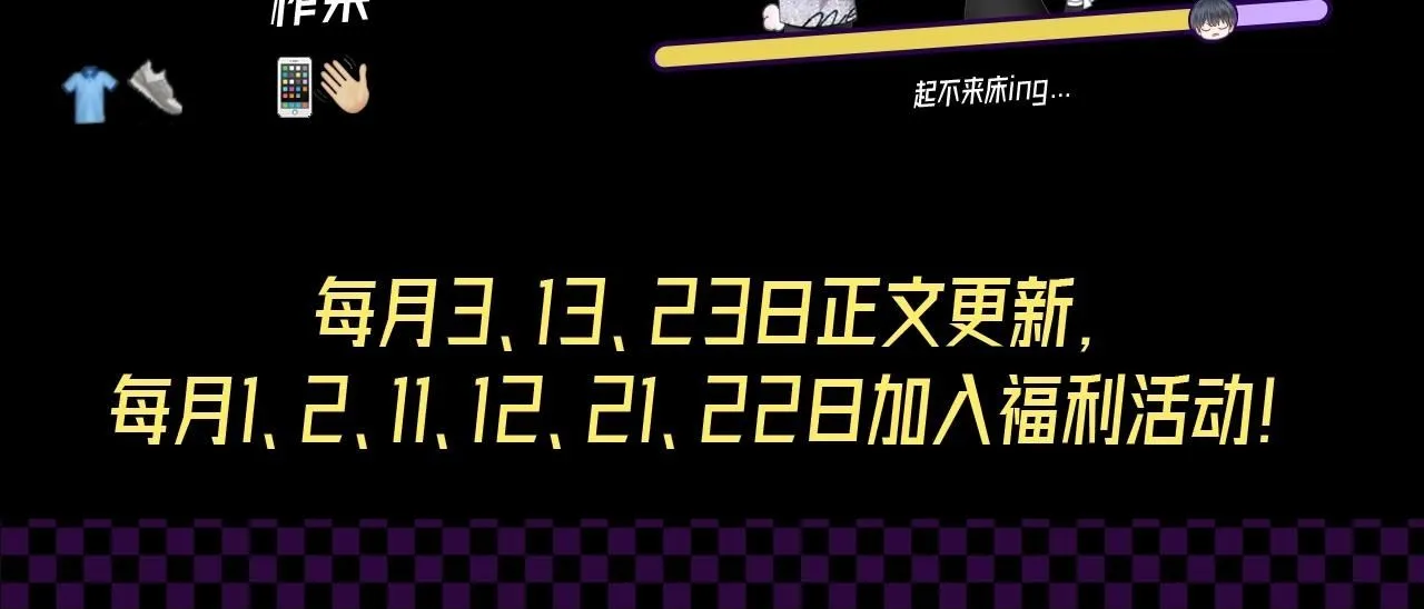 第八期 动态壁纸来了4