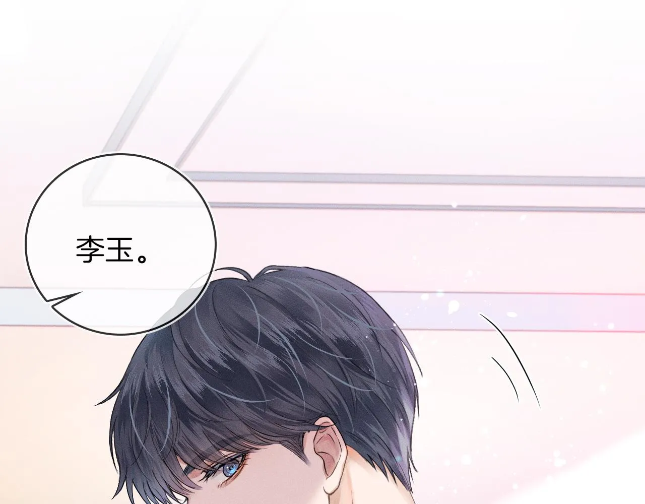 第18话 想个办法灌晕他0