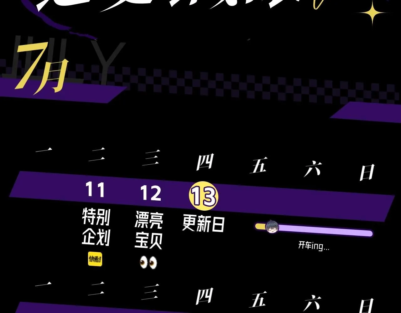 第4期审核那些事0