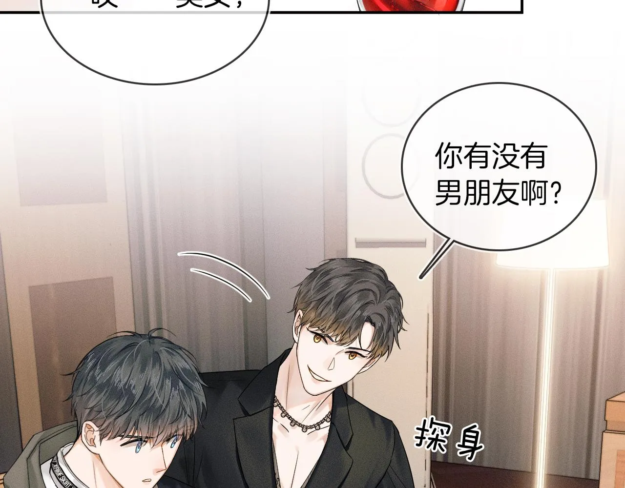 第19话 岂是别人能惦记2