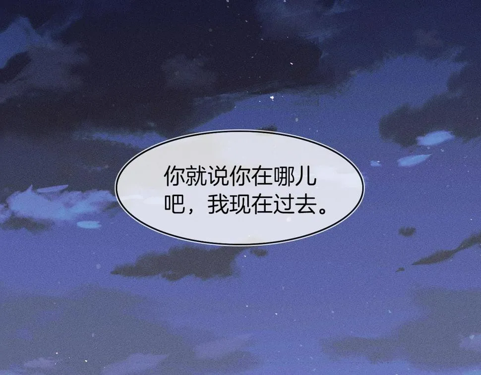 第42话 可真是人间尤物2