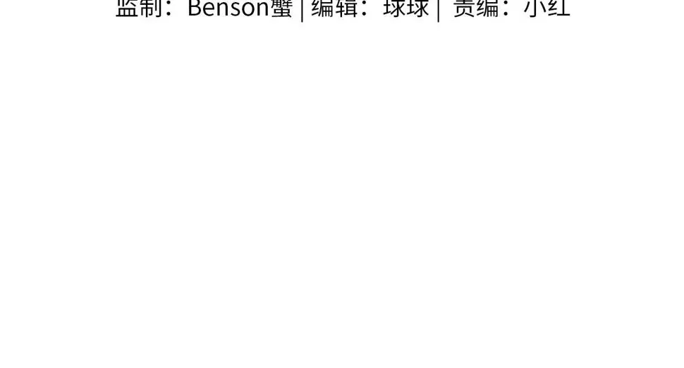 第42话 可真是人间尤物3