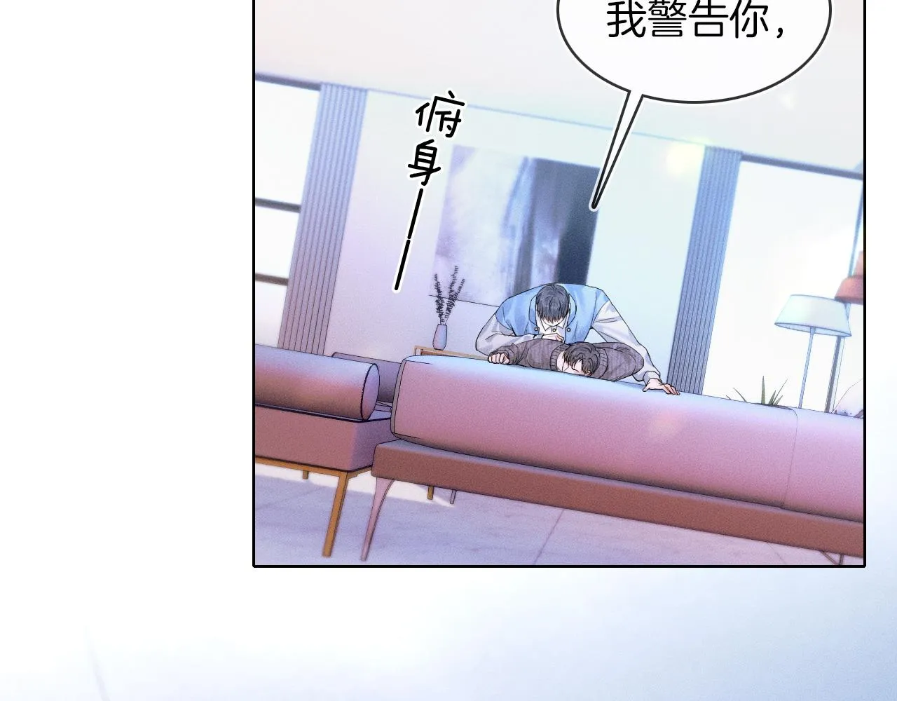 第33话 白跑一趟图什么1
